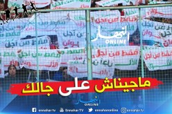 بالصور.. “الشناوة” يُهاجمون “كمال قاسي السعيد” مُجددا برسالة قوية !!
