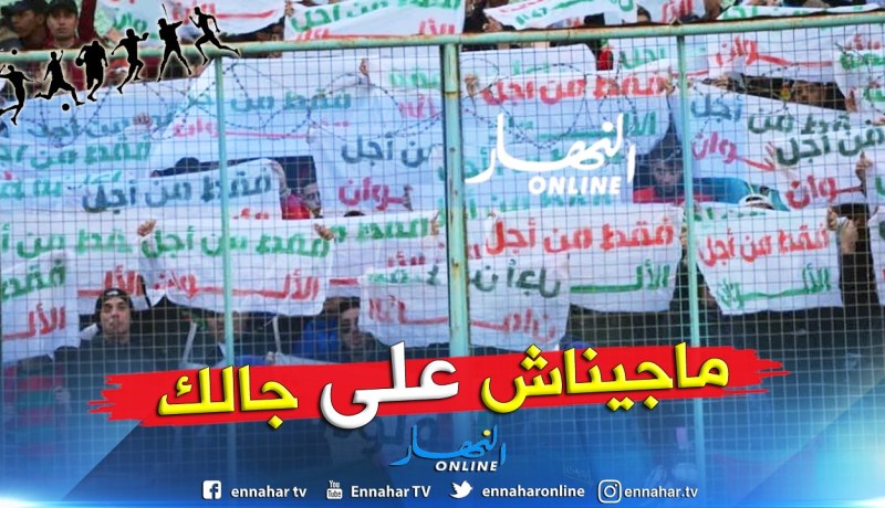 بالصور.. “الشناوة” يُهاجمون “كمال قاسي السعيد” مُجددا برسالة قوية !!