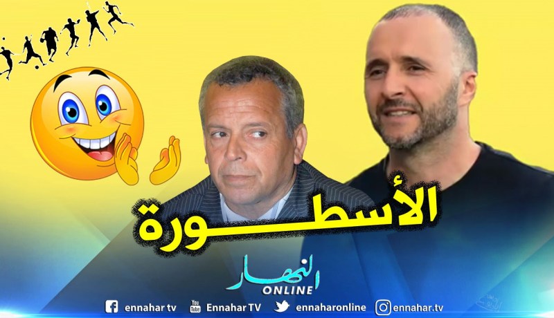 بالفيديو.. شاهد “بلماضي” يتأثر لدعم “بلومي” !!