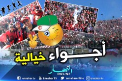 بالفيديو والصور.. شاوشي يصنع أجواء خيالية رفقة الأنصار بعد صعود “برج منايل”