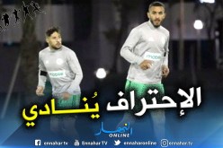 مُدافع الخضر يدخل مُفكرة عملاق “بلجيكا” !!