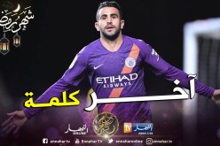 بالفيديو.. هذا هو مصير “محرز” الموسم القادم !!