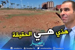 “زطشي” يتحدث عن إستفادته من قطعة أرضية !!