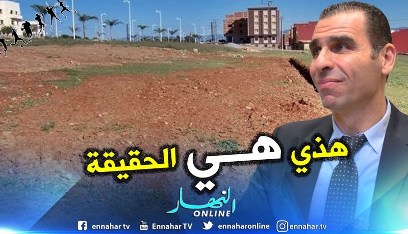 “زطشي” يتحدث عن إستفادته من قطعة أرضية !!