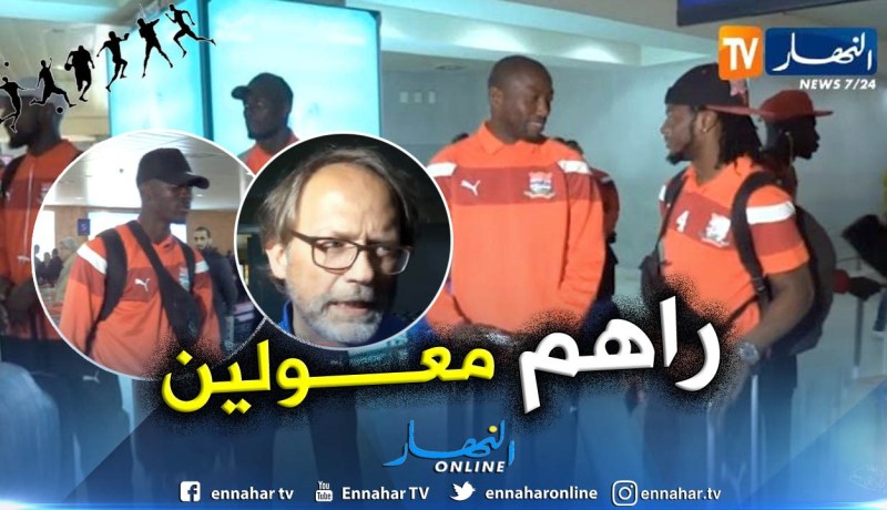 بالفيديو.. “المنتخب الغامبي” يصل الجزائر وعينه على تحقيق المعجزة !!