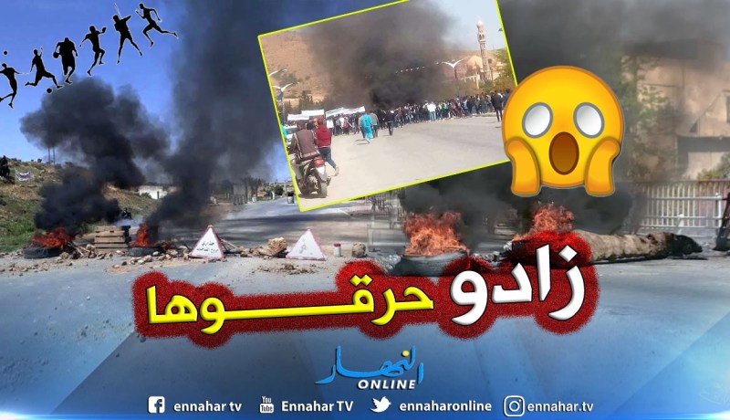 بالصور.. أعمال شغب بمقرة لليوم الثاني على التوالي !!