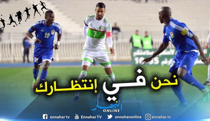 السيتي يترقب “محرز” في “الداربي المغاربي” المثير !!