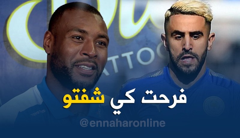 مورغان: ” محرز لاعب رائع وأنا سعيد لرؤيته مجددا”