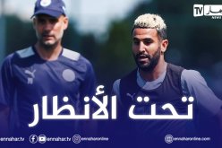 غوارديولا: “سأعتمد على محرز ولاعبي الشباب أمام ليستر” !