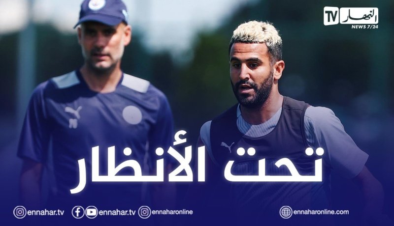 غوارديولا: “سأعتمد على محرز ولاعبي الشباب أمام ليستر” !