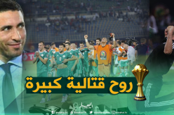 أبوتريكة يتغنى بمنتخب “الجزائر”