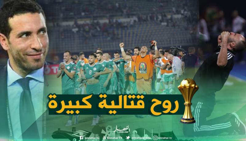 أبوتريكة يتغنى بمنتخب “الجزائر”
