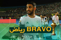 حساب “مانشستر سيتي”: “1..2..3 فيفا لالجيري”