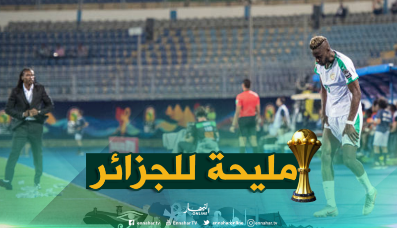 ضربة موجعة لمنتخب “السنغال” قبل مواجهة الخضر !