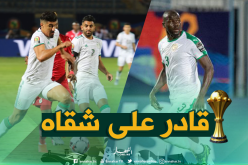 بونجاح في أصعب إمتحان أمام “كوليبالي” !