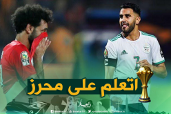 كاتب مصري مشهور لـ “صلاح”: “إجلس في البيت وشاهد عزيمة رياض محرز” !