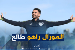 بالفيديو.. محرز يظهر بمعنويات مرتفعة ويُوجّه رسالة لـ “غوارديولا” 