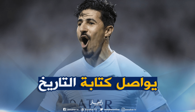 بالفيديو.. “بونجاح” يُهدي السد فوزه الأول بهدف في الوقت القاتل