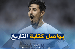 بونجاح يكتب “تاريخا جديدا” في الدوريات الخليجية !