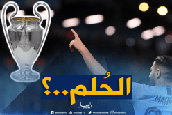 كارثة “البيرنابيو” تفتح الأبواب لـ “محرز” من أجل كتابة “التاريخ” !