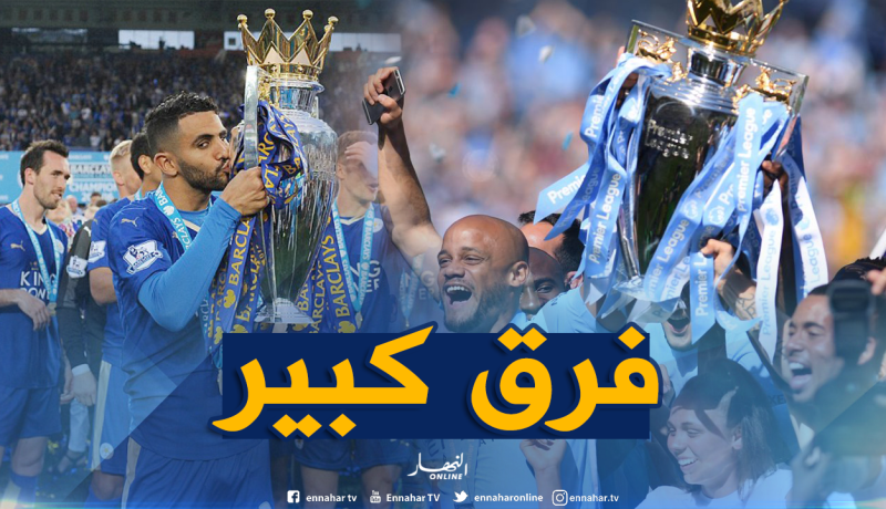 محرز: “هذا هو الفرق بين “ليستر” و”مانشستر سيتي””!