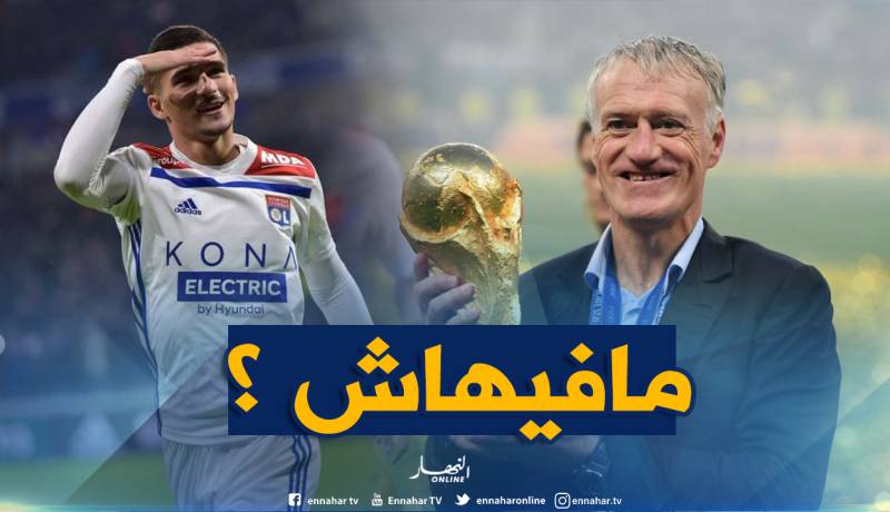 “ديشان” يصدم “عوار”: “لن أغير تشكيلة أبطال العالم إلا في هذه الحالة” !