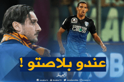 بن ناصر أول تعاقدات “توتي” !