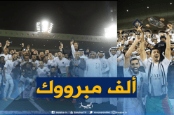 بونجاح: “أتمنى أن لا يكون هذا التتويج هو الأخير هذا الموسم”
