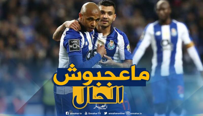 براهيمي “غاضب” من مدرب “بورتو” !