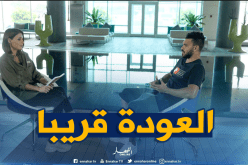 سوداني يكشف عن موعد عودته للملاعب