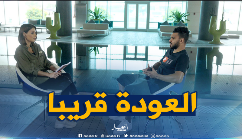 سوداني يكشف عن موعد عودته للملاعب