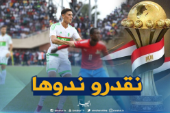 تاهرات: “سنلعب من أجل الفوز بالتاج الإفريقي”