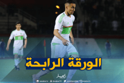 أوناس يكسب العديد من النقاط !