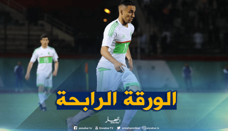 أوناس يكسب العديد من النقاط !