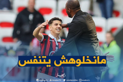“فييرا”: “علينا أن لا نترك عطال يتنفس” !