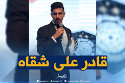 بونجاح يتحدى نفسه الموسم المقبل !