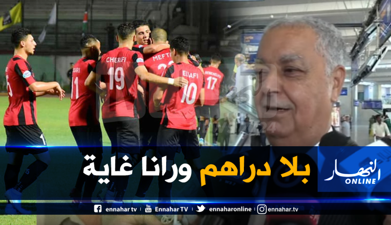 إدارة إتحاد العاصمة: “الأبواب مغلقة في وجه الفريق ولكن..” 