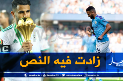 “غوارديولا”: “تتويج محرز بكأس إفريقيا جعله لاعب آخر”