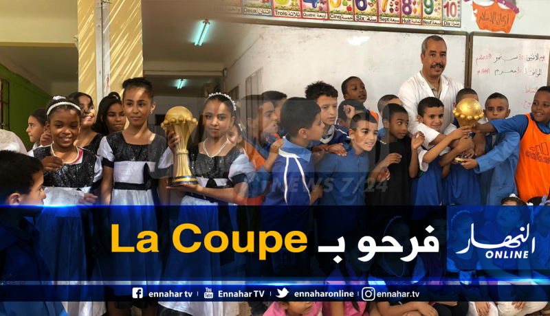 كأس إفريقيا تزور “ابتدائية” في ورقلة