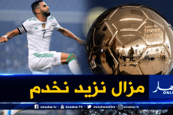 محرز يُوجّه رسالة للمنتقدين: “أنا عائد وبقوة” !