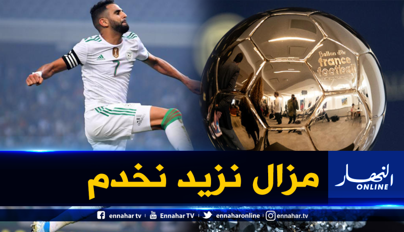 محرز يُوجّه رسالة للمنتقدين: “أنا عائد وبقوة” !