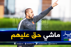 بوقرة يُعبّر عن استيائه: “هذه فضيحة” !