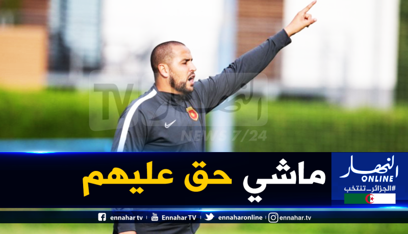 بوقرة يُعبّر عن استيائه: “هذه فضيحة” !