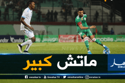 محرز: “سنلعب مباراة كبيرة أمام كولومبيا”