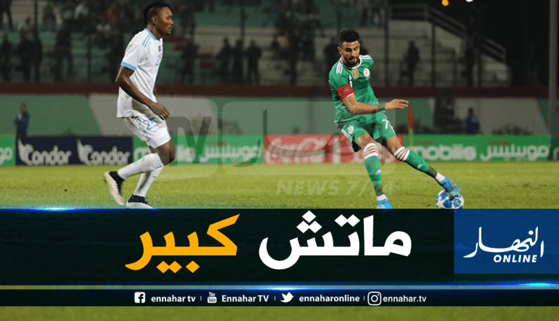 محرز: “سنلعب مباراة كبيرة أمام كولومبيا”