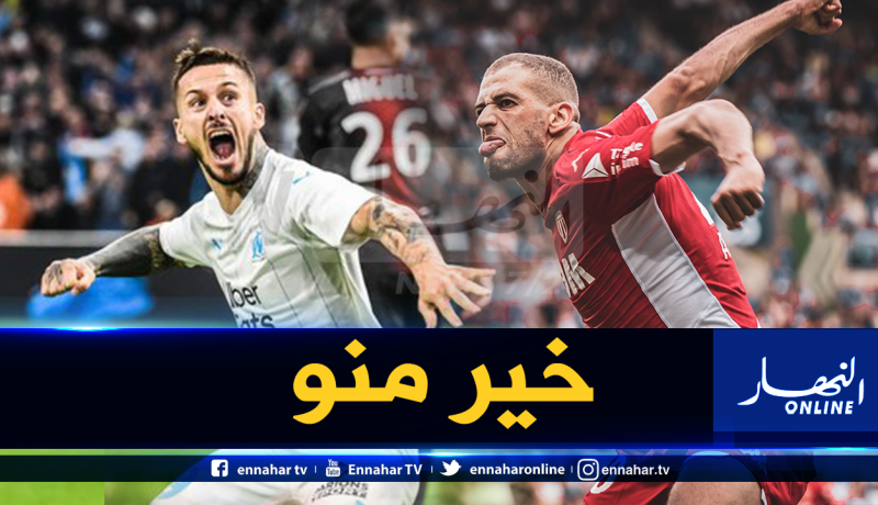 “سليماني” يدخل مجددا اهتمامات أولمبيك مارسيليا