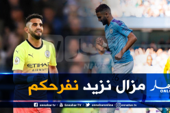 “محرز”: “لا يزال أمامي الكثير لأقدمه”
