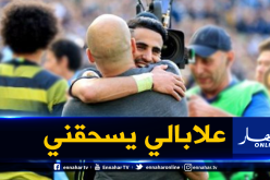محرز: “لم أفشل أبدا وكنت أعلم أن غوارديولا سيحتاجني”