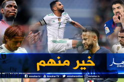 محرز يتفوق على “نيمار” والعديد من النجوم العالمية !