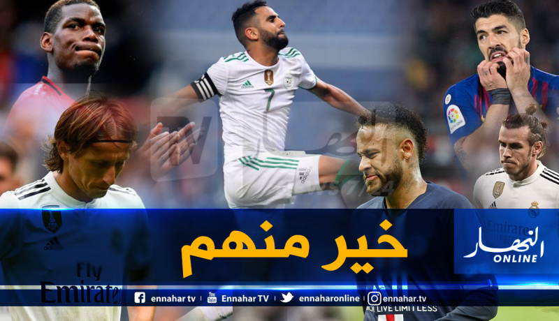 محرز يتفوق على “نيمار” والعديد من النجوم العالمية !